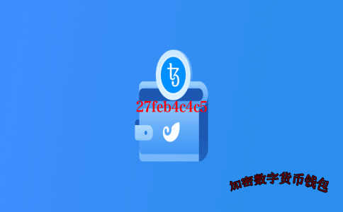tronlink钱包安全吗-tronlink钱包如何导入资产