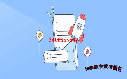 bitwell数字货币-bitbase数字货币app