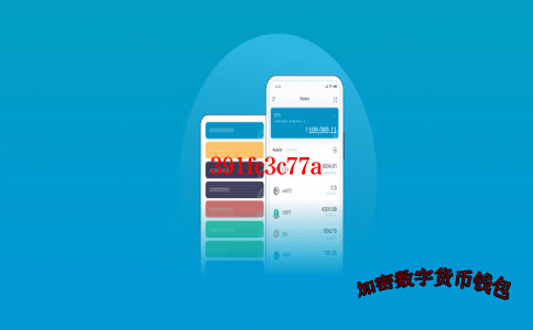 im钱包安全吗-im钱包会不会被警察查的到