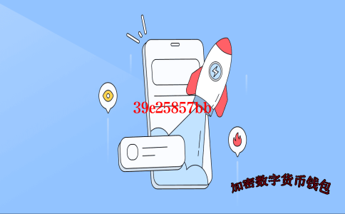 比特派是哪里的公司-比特派是怎么样的平台