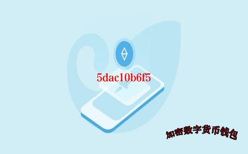 比特派是干嘛的-比特派 doge