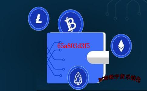 Bitpie钱包下载网址
-bitple钱包下载
