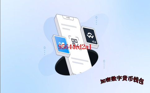 imtoken风险测评答案-imtoken钱包风险