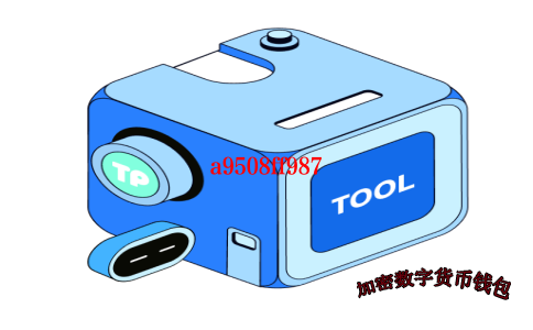 imtoken钱包下载安卓
-token pocket钱包下载