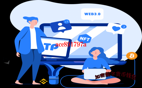 比特派还能交易吗-比特派购买trx
