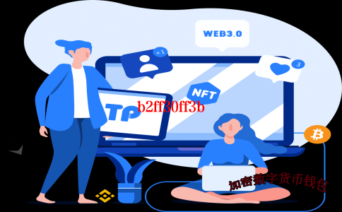 imtoken的钱怎么换成人民币-怎么把imtoken里的币变成现金
