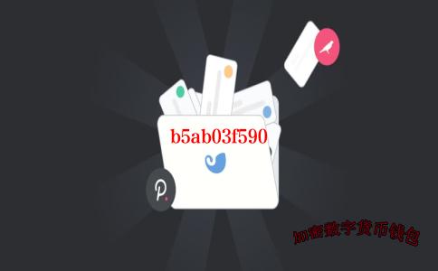 多链钱包 tokenpocket-多链钱包app下载