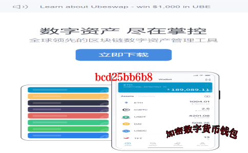 bitpie one-bitpieone官网下载
