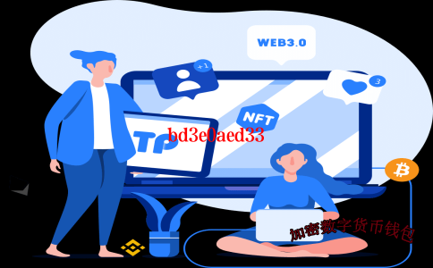 imtoken钱包安卓版1.5图片
-下载imtoken钱包2.0钱包