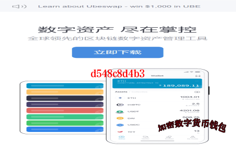 tron钱包下载-tron钱包下载地址