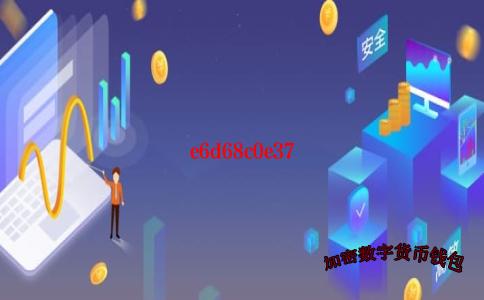 metamask钱包如何提现-metamask钱包怎么充值usdt
