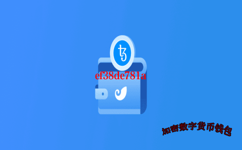 bitex数字货币-bitfinex数字货币交易所