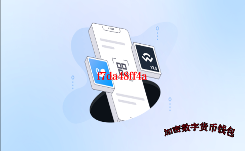 区块链入门与去中心化应用实战-区块链的去中心化是如何实现的