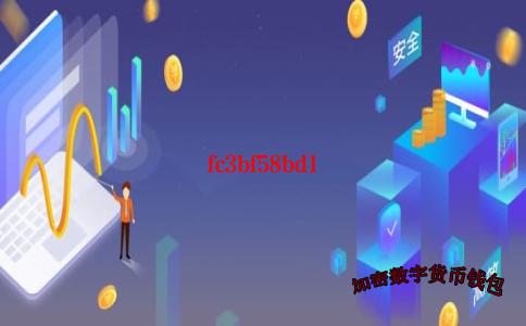 metamask钱包官网下载-metamask钱包的唯一网站
